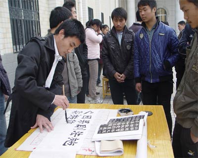 南阳技师学院文化生活